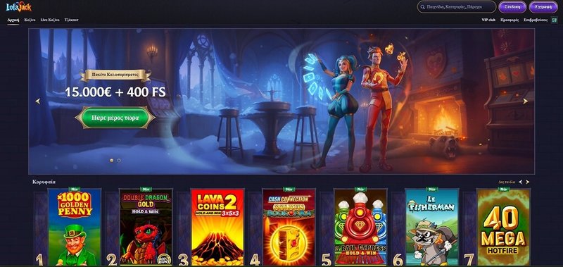 United Kingdom - lolajack casino bonus